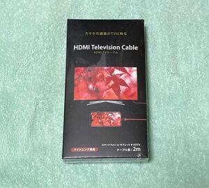 スマホの画面がTVに映るHDMI Television CableHDMI TVケーブル HDMI TVケーブル スマホ