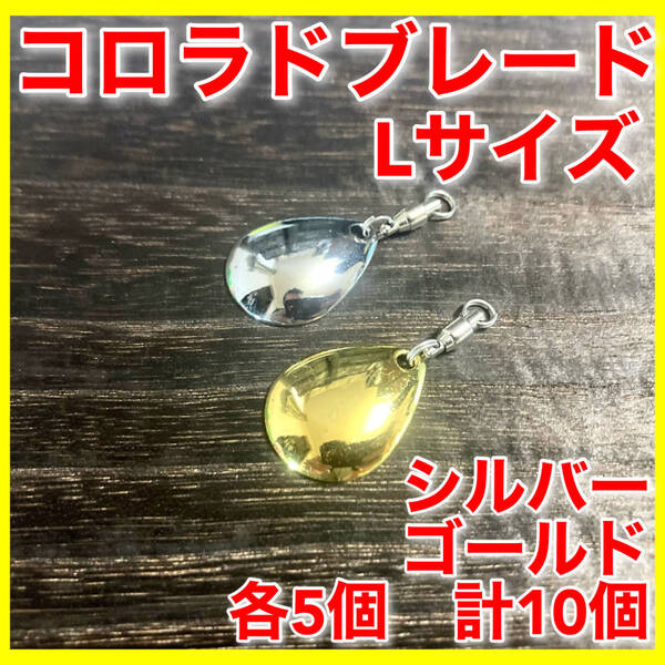 アシストフック Lサイズ 10本 メタルジグ バス釣り ルアー ワーム