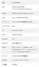 HP　ノートパソコン　Windows8_画像4