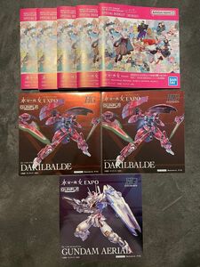 機動戦士ガンダム　ステッカー 水星の魔女EXPO 特典 非売品 ガンダム 