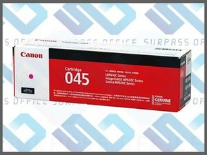  Canon toner cartridge 045 magenta original toner 