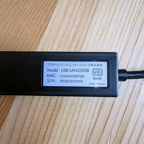 Planex 有線LANアダプター USB-TypeA対応（USB 3.2 Gen1） 転送速度最大2.5Gbps マルチギガビット対応 USB-LAN2500Rの画像3