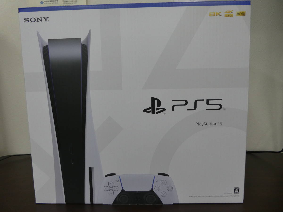 ヤフオク! -ps5 本体 ディスクドライブの中古品・新品・未使用品一覧 ヤフオク! -ps5 本体 ディスクドライブの中古品・新品・未使用品一覧