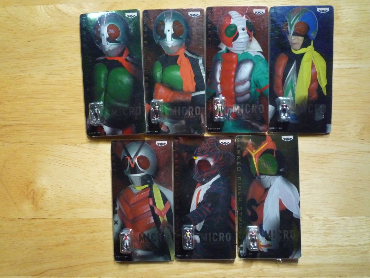 2023年最新】ヤフオク! -micro 仮面ライダーの中古品・新品・未使用品一覧