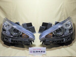  coating has processed . Mazda Biante CCEFW head nlap left right set Stanley P8161 HID C274-51-041B C274-51-031B lens reproduction ending 