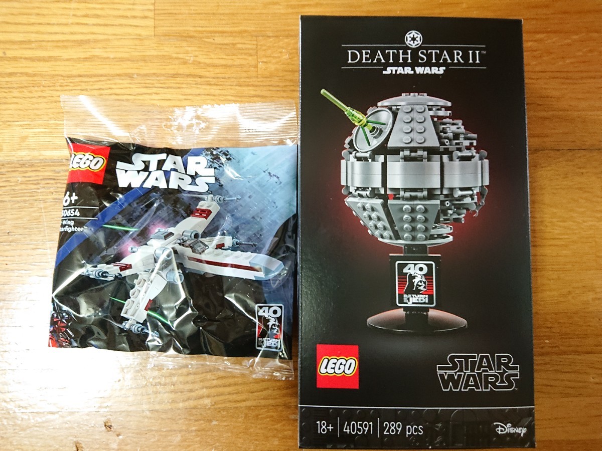 ヤフオク! -「lego デススター」の落札相場・落札価格