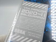 ☆CD-ROM セブンスドラゴン 2020-11 ビブリオグラフィ サントラ特典CD 未開封品☆_画像2