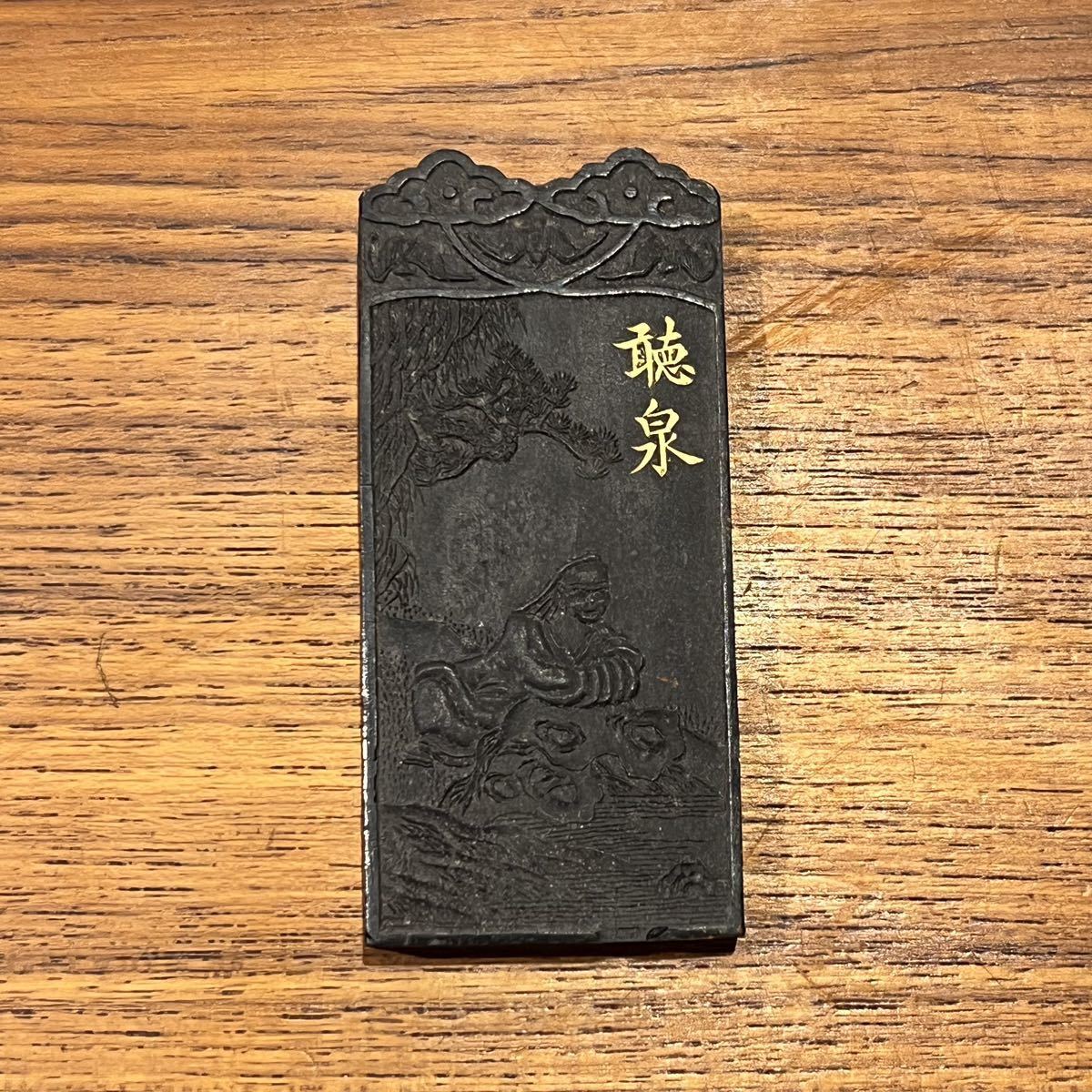 非売品 中国古墨 墨色を見るために少し摺っています 書 - abacus-rh.com