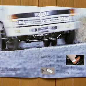 ☆旧車カタログ☆ ISUZU  いすゞ フォワード ダンプ 大型トラックの画像4