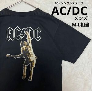 バンドTシャツ 00s AC/DC 半袖 シングルステッチ メンズ ML相当