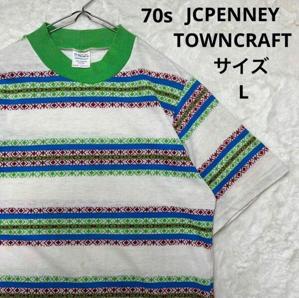 ヴィンテージ　JCPENNEY TOWNCRAFT タウンクラフト　70s Tシャツ　メンズ L