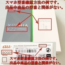 表面3枚+裏面3枚＝合計6枚 Sony Xperia X Performance SO-04H SOV33 502SO 液晶 画面 保護 シート シール カバー スクリーン Film 自動吸着_画像4