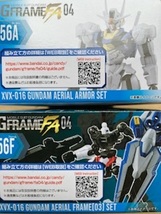 ガンダム・エアリアル GフレームFA 04 未使用未開封品 機動戦士ガンダム GFRAME FA04 FRAME ARMOR_画像1