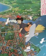 【美品】ジブリ　魔女の宅急便　第1弾　第2弾セット　B2サイズ　ポスター　宮崎駿　STUDIO GHIBLI_画像3