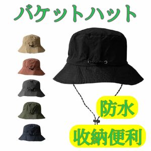 バケットハット ロゴ 帽子 紫外線対策 男女兼用 旅行 UV対策 ユニセックス 新品 