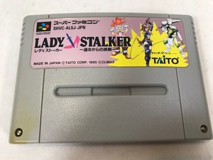 SFC　レディストーカー 過去からの挑戦 LADY STALKER　スーパーファミコン　ソフト　中古