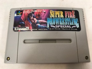 SFC　スーパーファイヤープロレスリングスペシャル　SUPER FIRE PROWRESTLING SPECIAL　スーパーファミコン　ソフト　中古