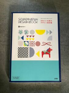かわいい北欧のデザイン素材集　スカンジナビアデザインブック ｉｎｇｅｃｔａｒ‐ｅ／著