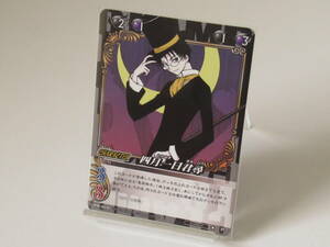 数15 CLAMP in CARDLAND　2009年4月～6月公認大会参加賞　PR-019　四月一日君尋　xxxHOLiC　P　ホリック