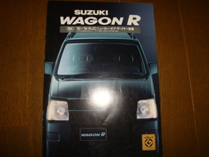 *SUZUKI Wagon*R Suzuki Wagon R catalog 94 year 2 month version all 8P