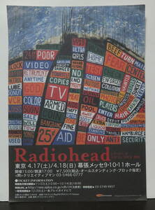 Radiohead レディオヘッド JAPAN TOUR 2004 幕張メッセ /チラシ!!