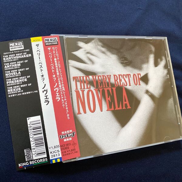 THE VERY BEST OF NOVELA/NOVELA