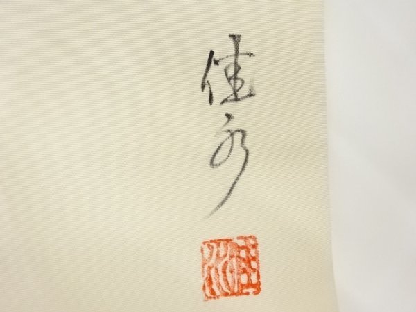 ys6559059; 宗sou 作家物 塩瀬手描き草花模様名古屋帯【リ | JChere