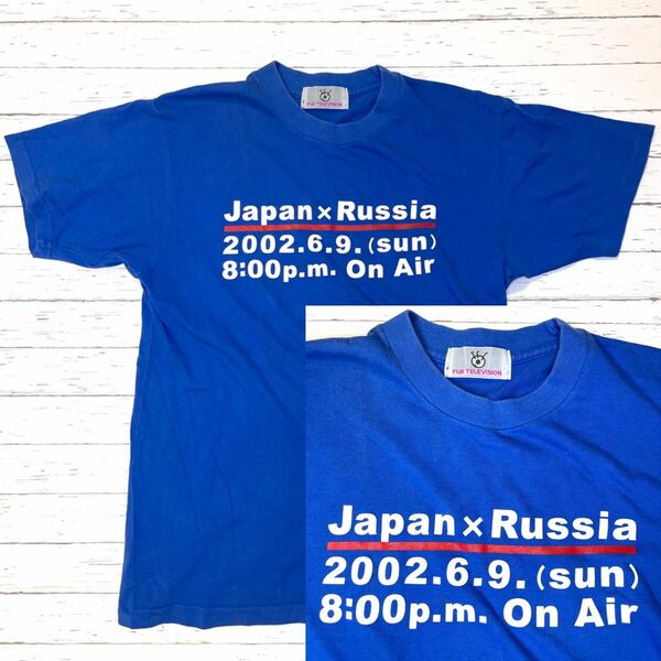 【Japan vs Russia】フジテレビ　日本vs ロシア戦Tシャツ