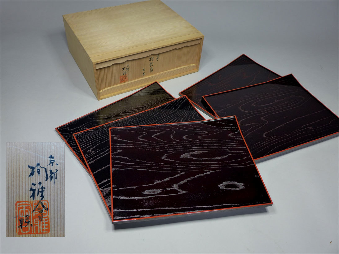 ヤフオク! -「折敷膳」の落札相場・落札価格