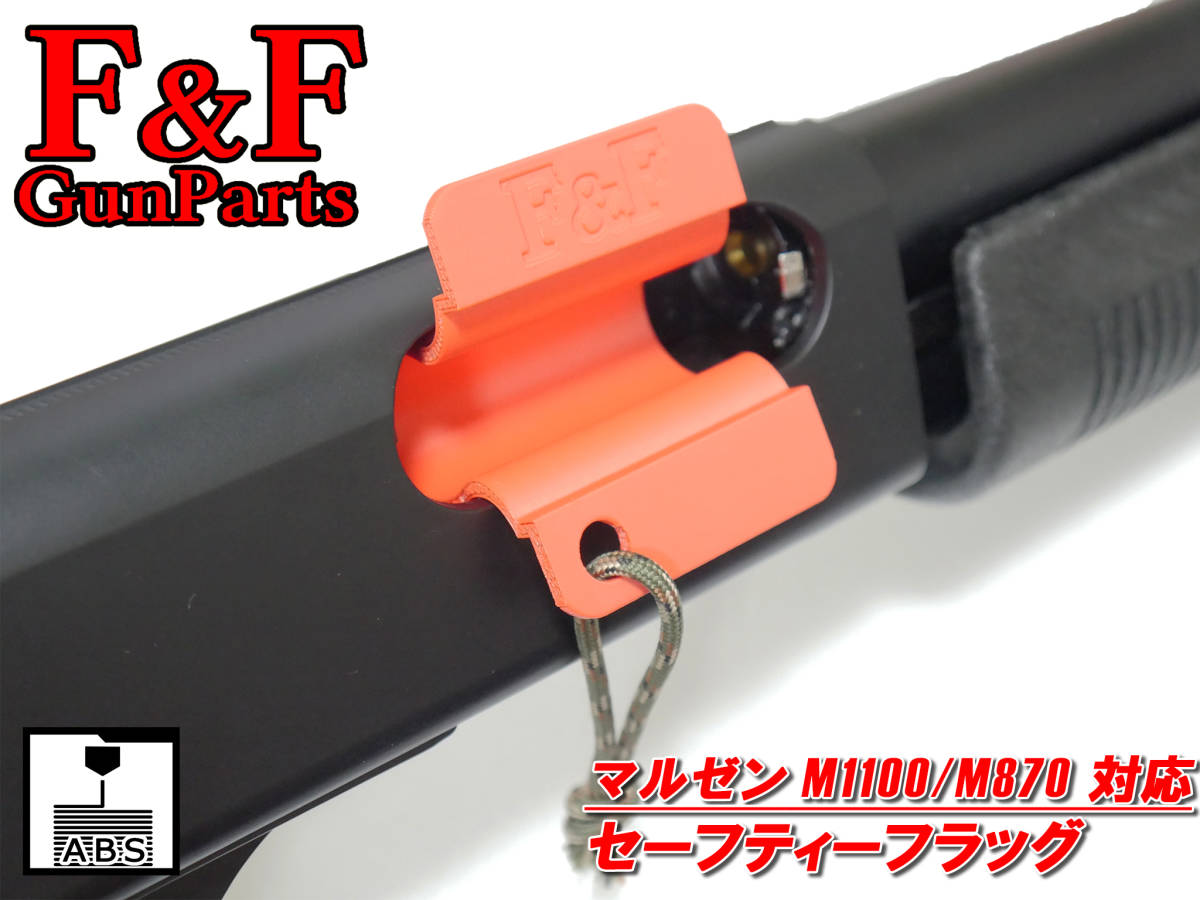 ヤフオク! -m1100 ガスガンの中古品・新品・未使用品一覧