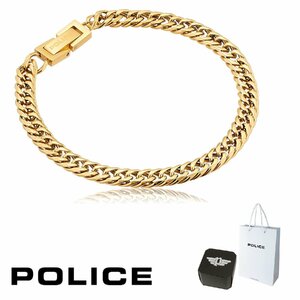 正規品 ポリス POLICE 18cm 5.7mm 喜平 キヘイ チェーン ブレスレット MISOA CHAIN GB0002702 サージカル ステンレス