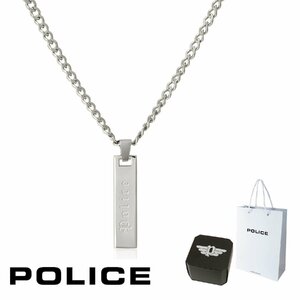 正規品 送料無料 ポリス POLICE ペンダント ネックレス VERTICAL バーティカル 25502PSS 25502PSS01 ステンレス