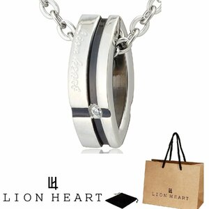 新品 送料無料 正規品 ライオン ハート LION HEART ペンダント ネックレス 04N125SM リング モチーフ ステンレス メ ンズ