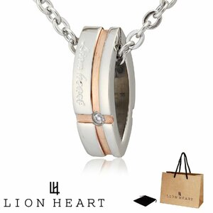 新品 送料無料 正規品 ライオンハート LION HEART ペンダント ネックレス レディース ステンレス04N125SL