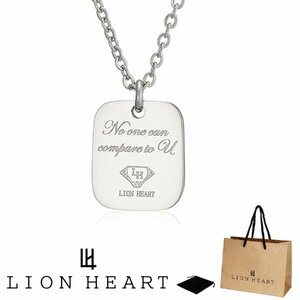 新品 正規品 送料無料 ライオンハート LION HEART プレート ネックレス 04N157S シルバー ユニセックス