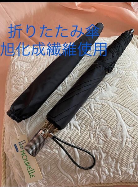 新品 傘 折り畳み傘 折りたたみ雨傘 雨傘 レイングッズ 親骨55cm 旭化成 黒 紳士小物 メンズ 父の日 プレゼント