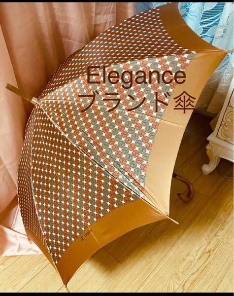 エレガンスelegance 長傘 傘　雨傘　ブランド傘　アンブレラ　レイングッズ　ベージュ　ブラウン　ブランドロゴ　高級