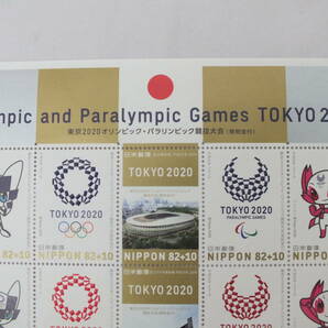 ★即決 切手シート 東京2020オリンピック・パラリンピック競技大会（寄付金付）★（4034）の画像2