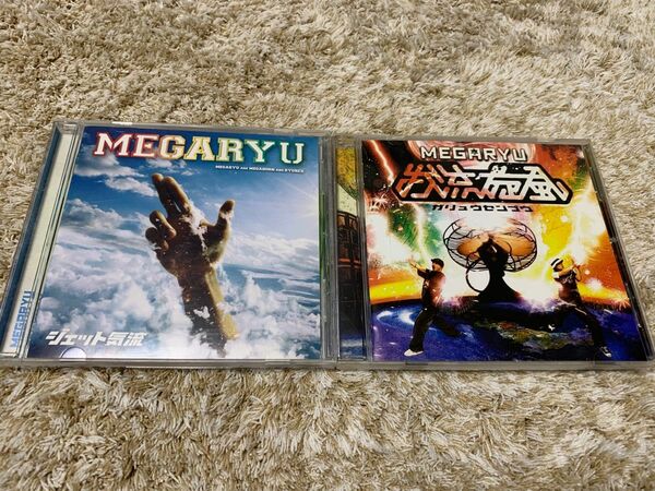 MEGARYU CDセット