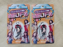 非売品★杉本彩★ピン美女ストラップ★ＵＦＯバージョン★ROUND1★ラウンドワン★アミューズメント限定_画像1