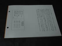 チケット付 第187回「紀伊国屋寄席」1980 古今亭志ん朝「もう半分」春風亭柳朝「鹿政談」林家正蔵「やかん」小さん「南瓜屋」馬生「船徳」_画像5