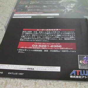 ■■ 即決!! SS デビルサマナー・ソウルハッカーズ 悪魔全書 第二集（帯付き）Devil Summoner Soul Hackers／ SEGA SATURN■■の画像5