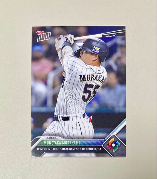 2023 Topps now wbc 決勝　ホームラン　村上宗隆　　　限定カード　侍ジャパン　トップス