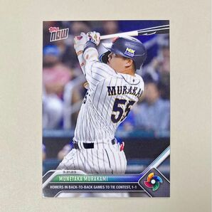 2023 Topps now wbc 決勝　ホームラン　村上宗隆　　　限定カード　侍ジャパン　トップス