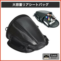 大容量！バイク用 リアシートバッグ 日帰り スポーツ ストラップ付き タンデムシート_画像1