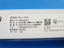 送料無料 即決 UQ WiMAX 2+ Speed Wi-Fi NEXT WX02 用 充電台 充電スタンド クレードル NAD32PUU 通電確認済み 付属品なし　管FG_画像2