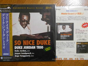 入手困難新品 180g重量盤1500枚限定【 Duke Jordan Trio / SO NICE DUKE 】’82年来日 デューク・ジョーダン ソー ナイス デューク MSA-001