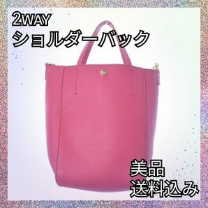 GWセール♪美品♪Legato Largo レガートラルゴ 2WAYショルダーバッグ ピンク ハンドバッグ ショルダーバッグ