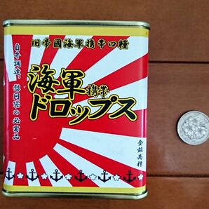 ■大日本帝国 海軍携帯ドロップ 空き缶 調味商事