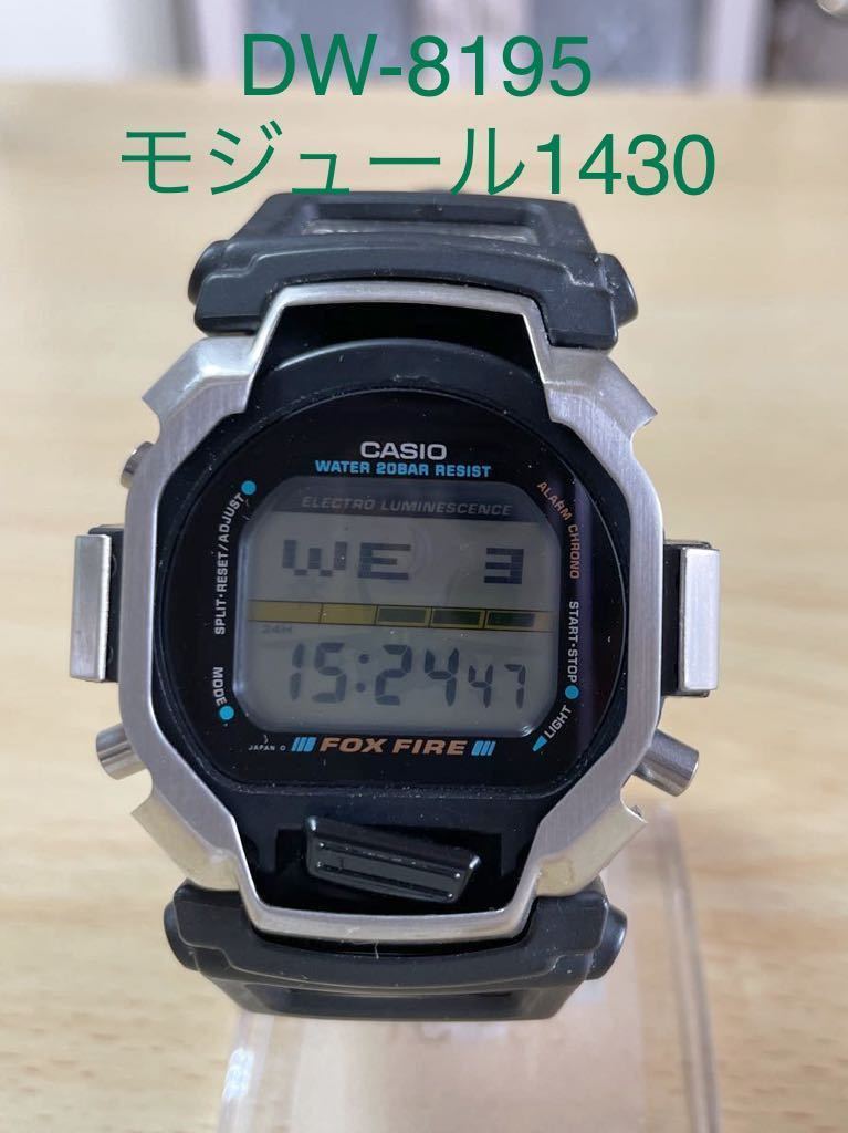 ヤフオク! -「dw 8195」(G-SHOCK) (カシオ)の落札相場・落札価格